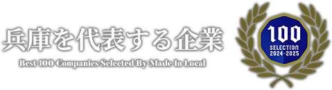 有限会社金田商事