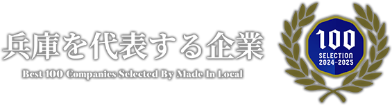 有限会社金田商事