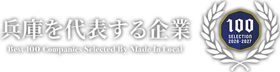 有限会社金田商事